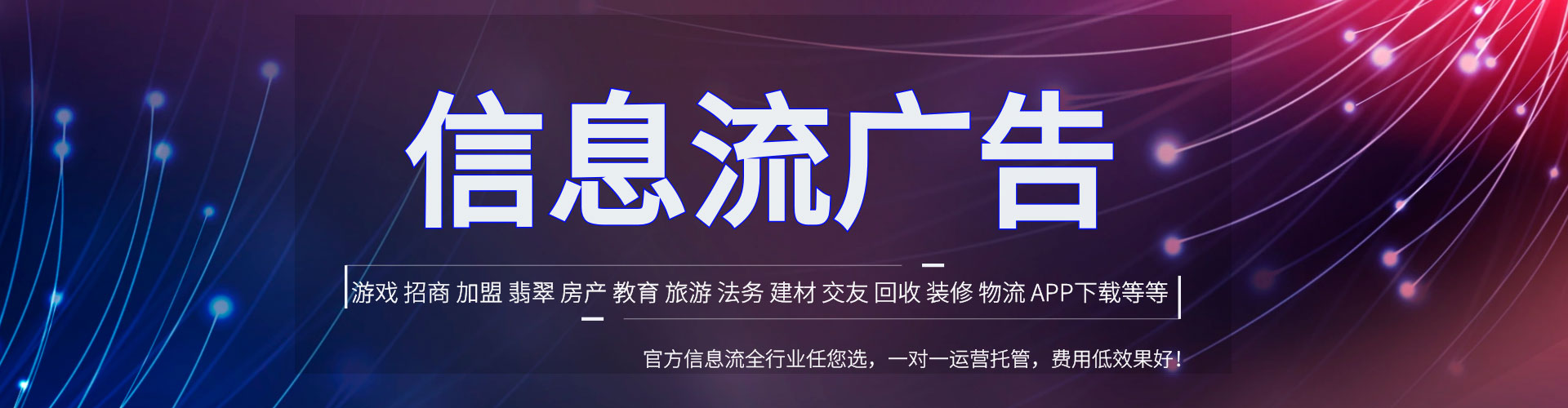 卓资百度竞价代理